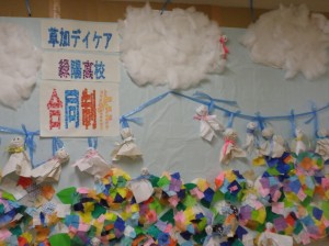 0531　完成 (2)